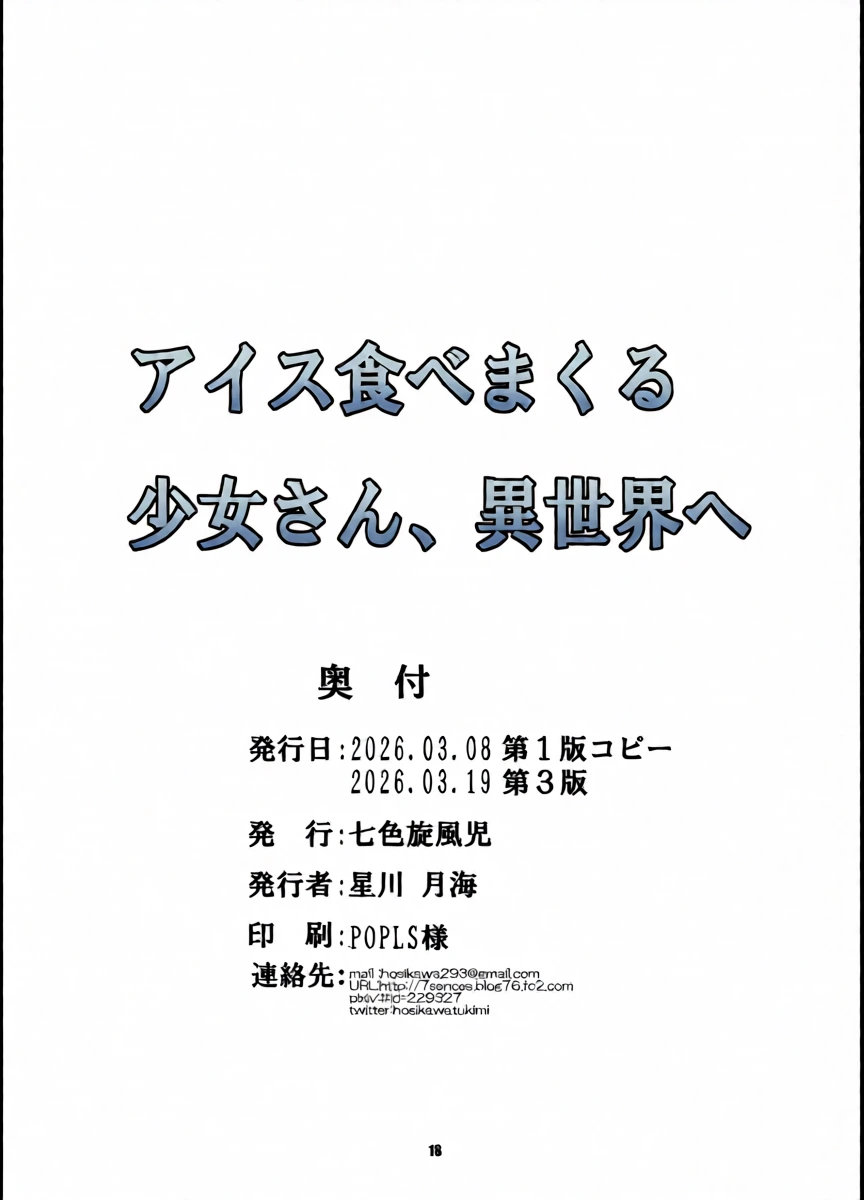 หน้า 18