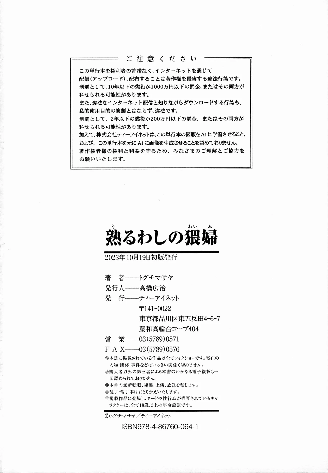 หน้า 203
