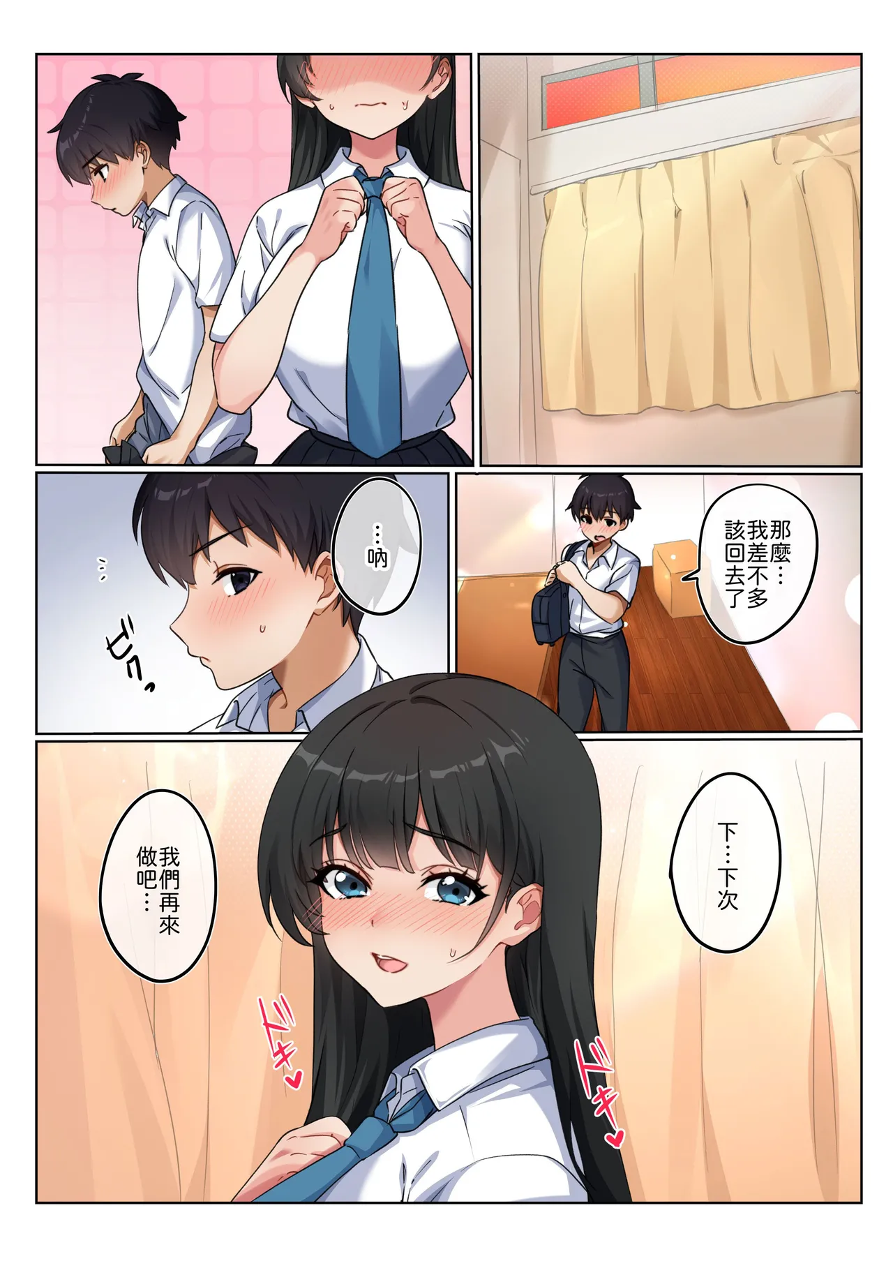 หน้า 16