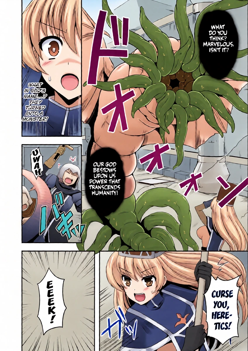 [Tenro Aya] The Corruption of Priestess Emilia (Tentacle Holic) [English] [Kuraudo]