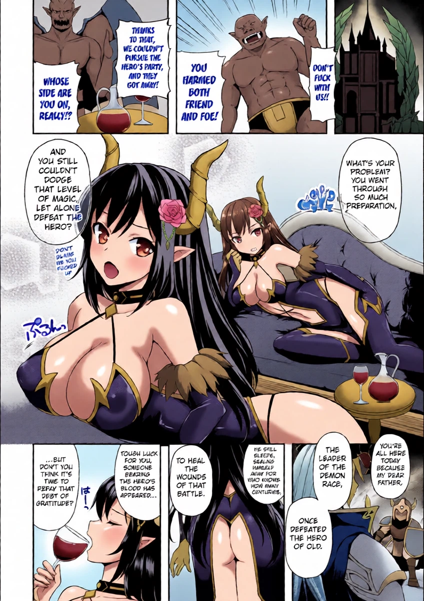 [Tenro Aya] The Demon Princess Liselotte on the Tentacle Restrainer Seedbed first chapter (Tentacle Holic) [English] [Kuraudo]