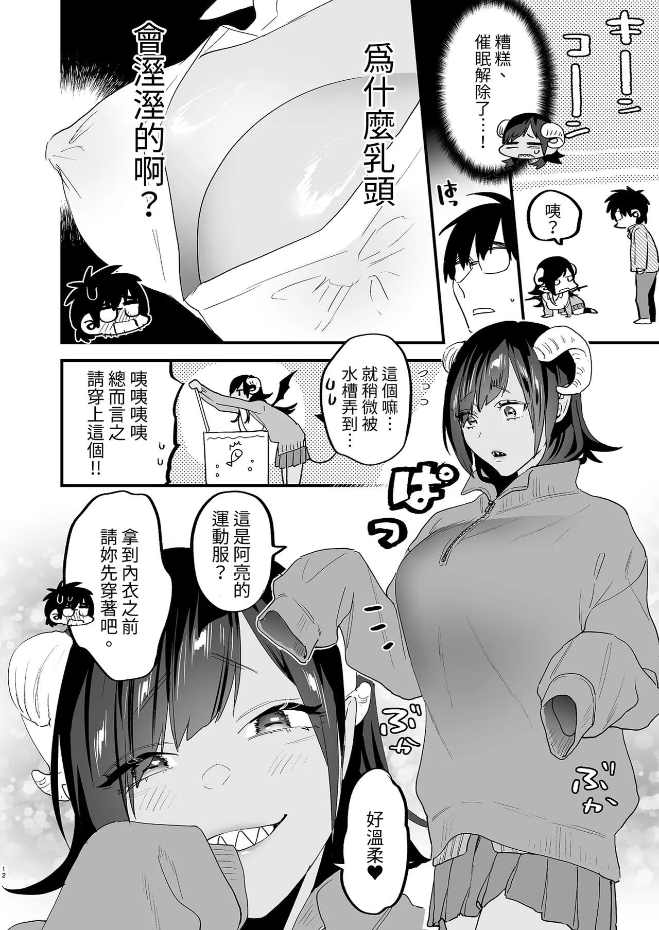 หน้า 15