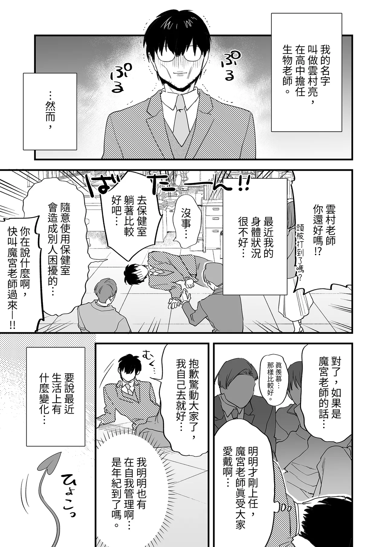 หน้า 17
