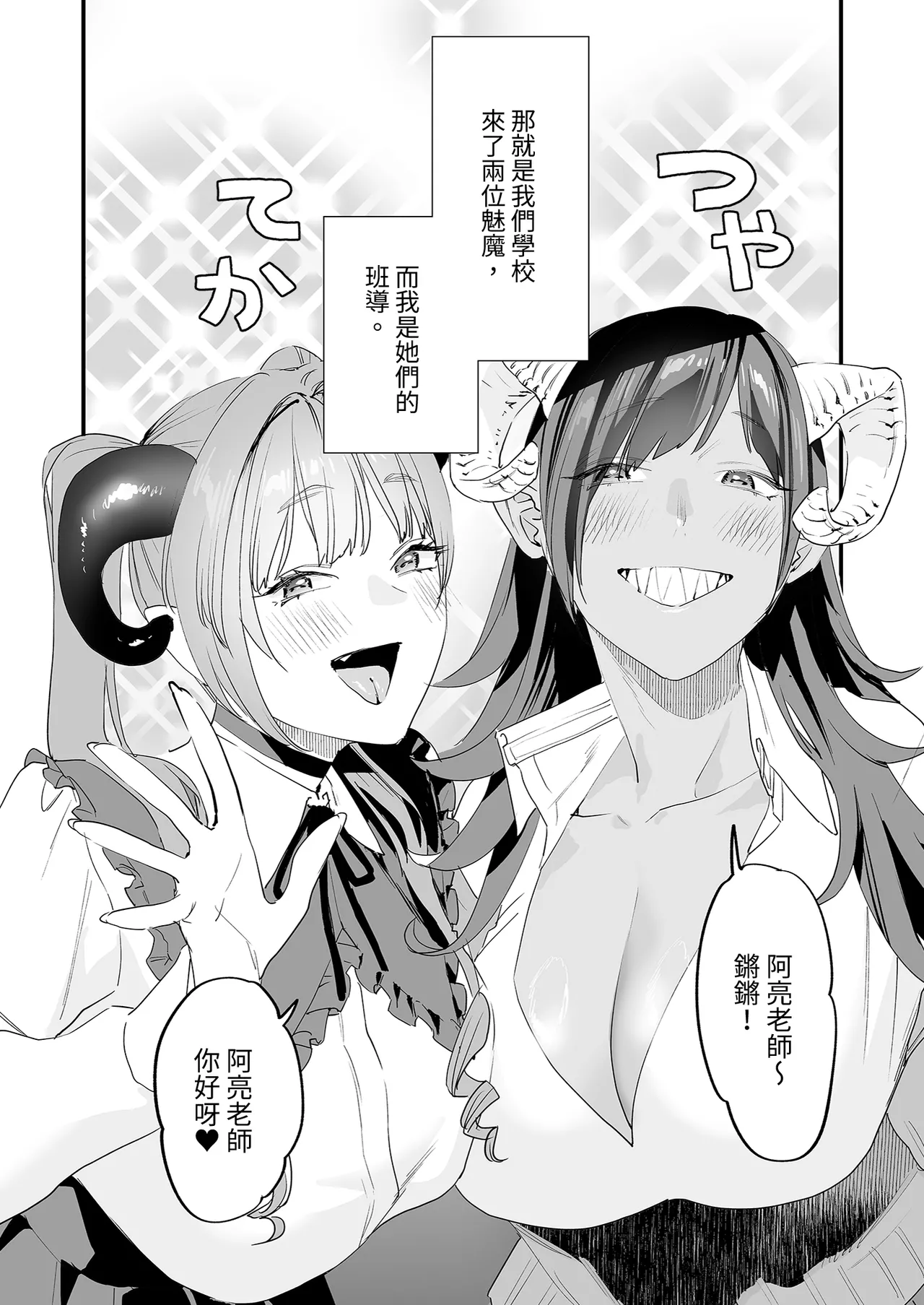 หน้า 18