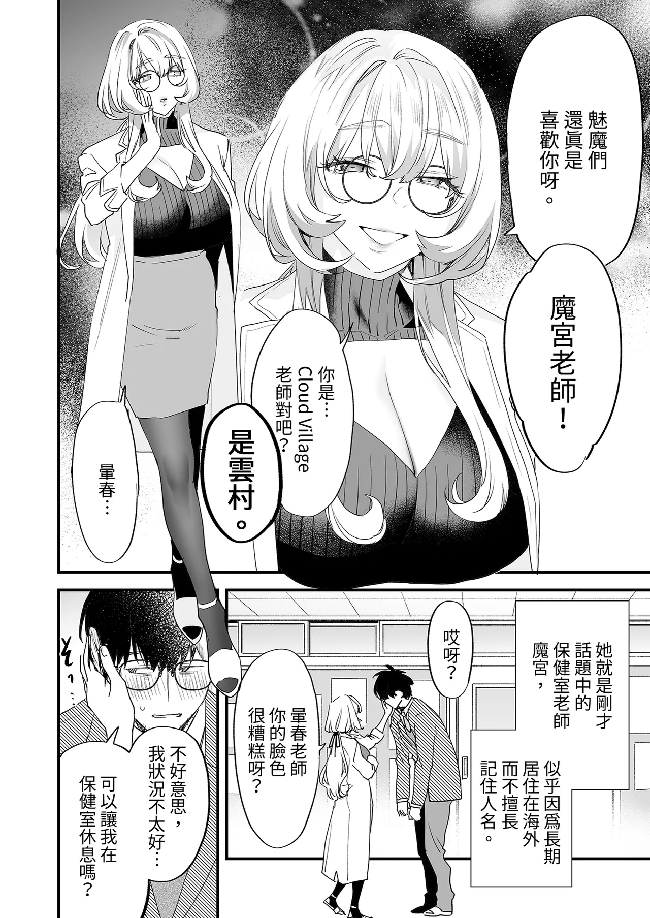 หน้า 20