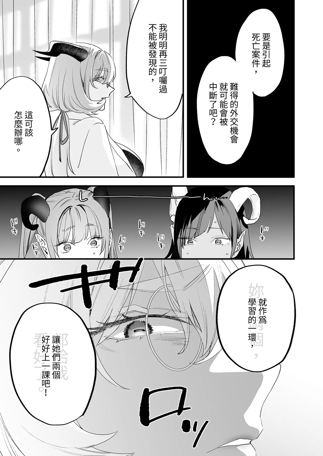 หน้า 23