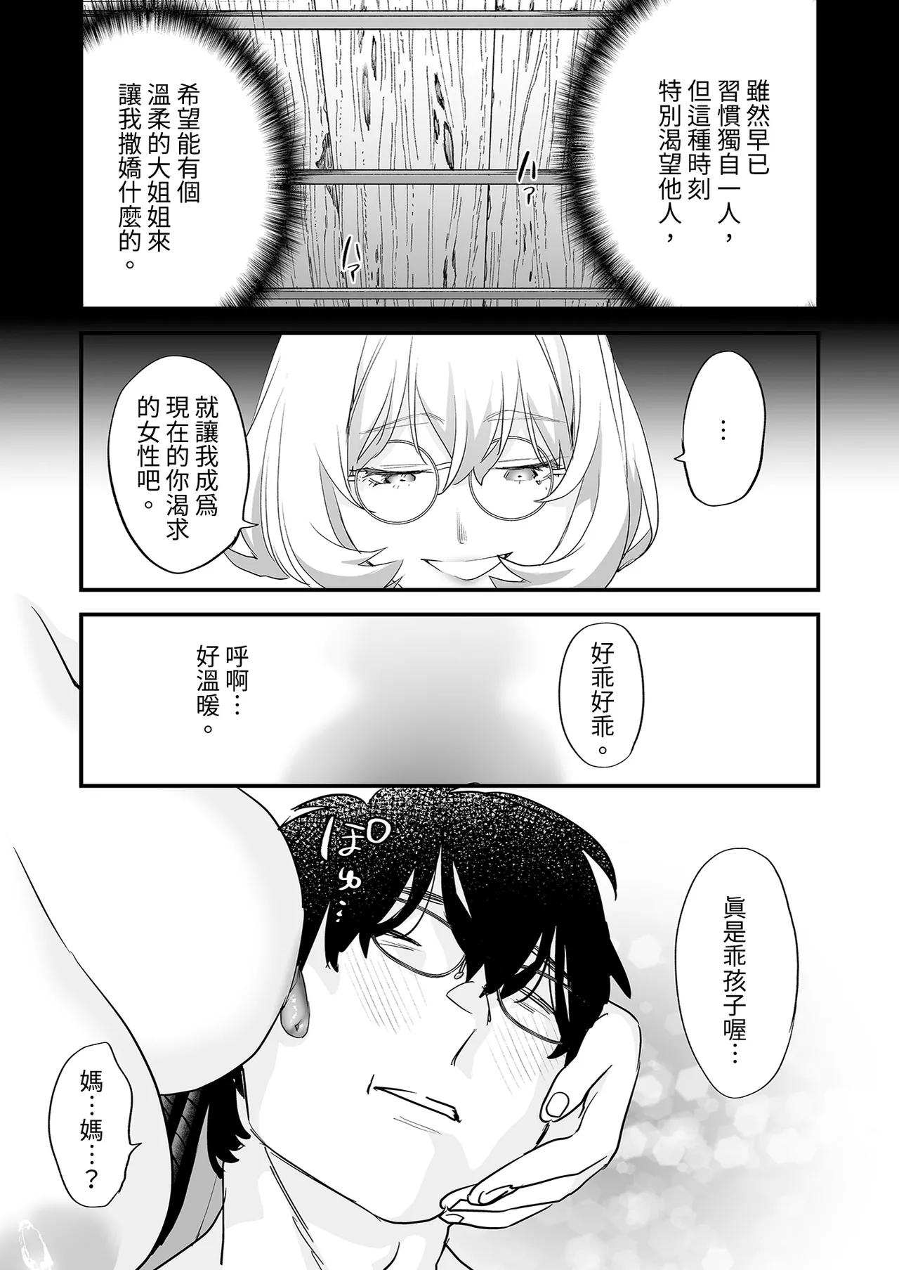 หน้า 25