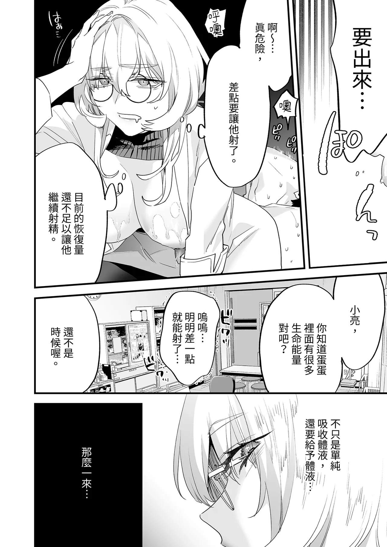 หน้า 36