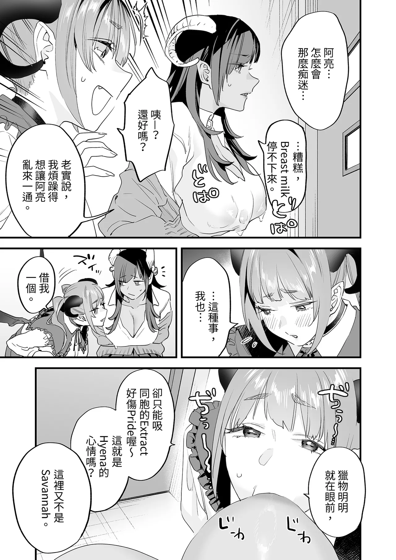 หน้า 41