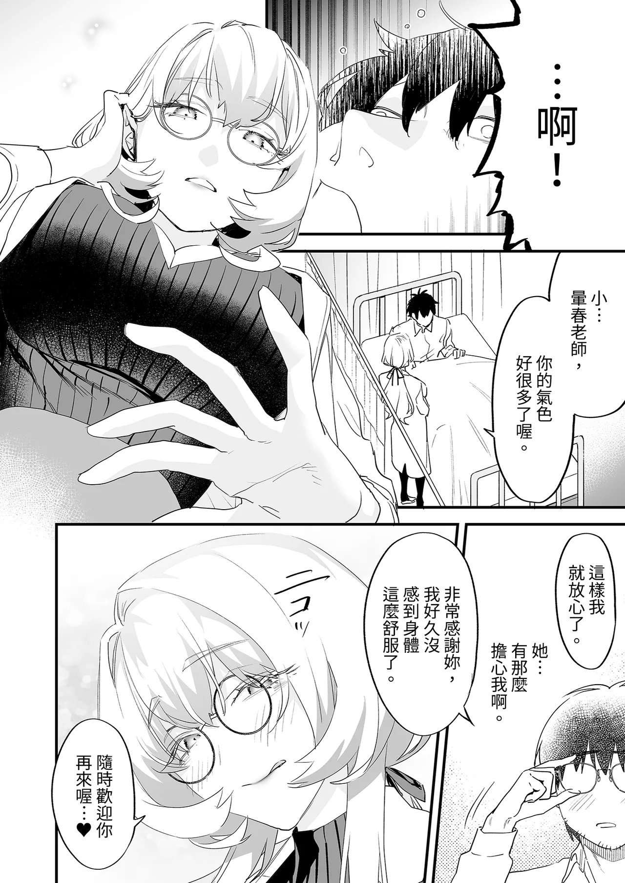 หน้า 62