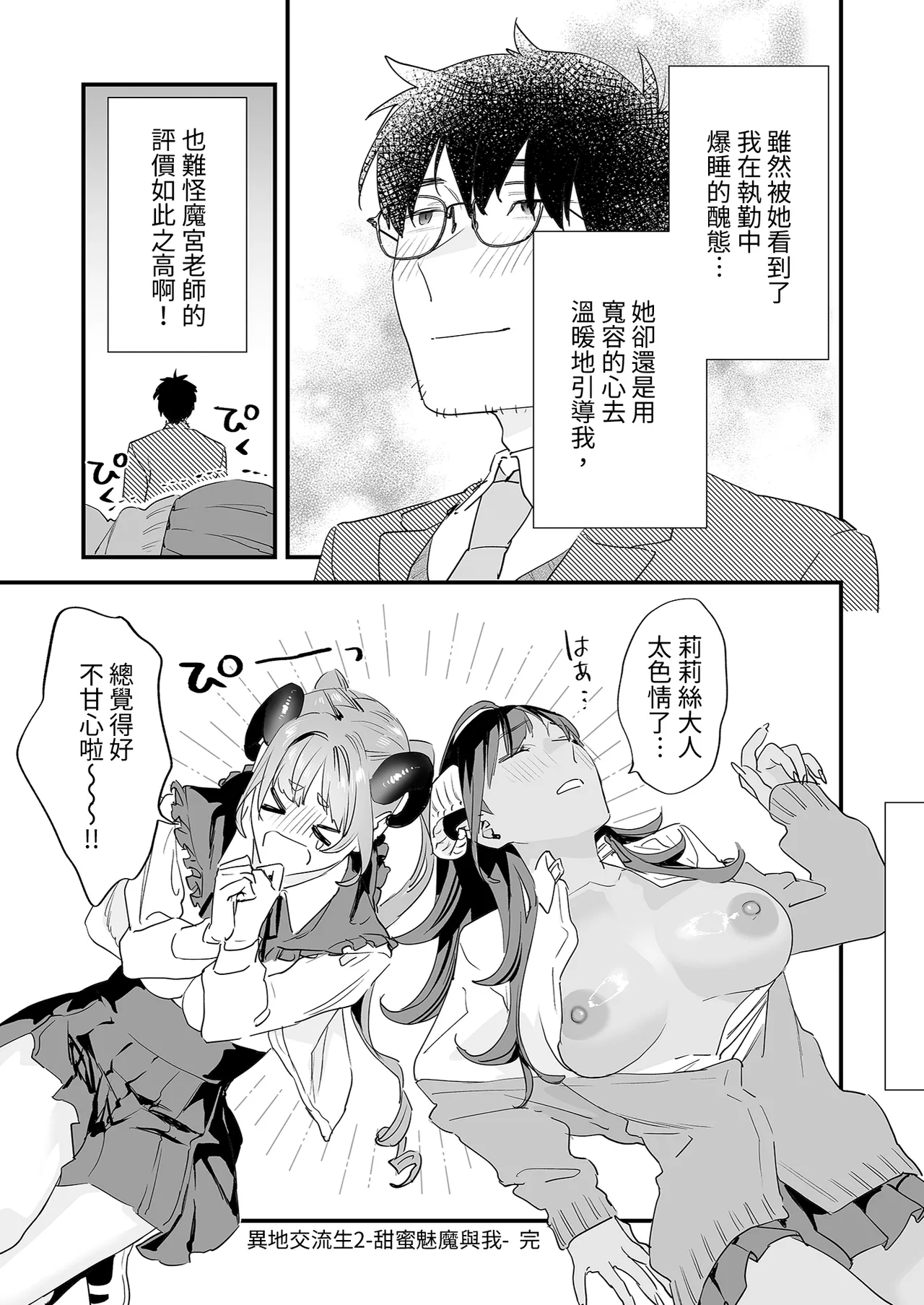 หน้า 63