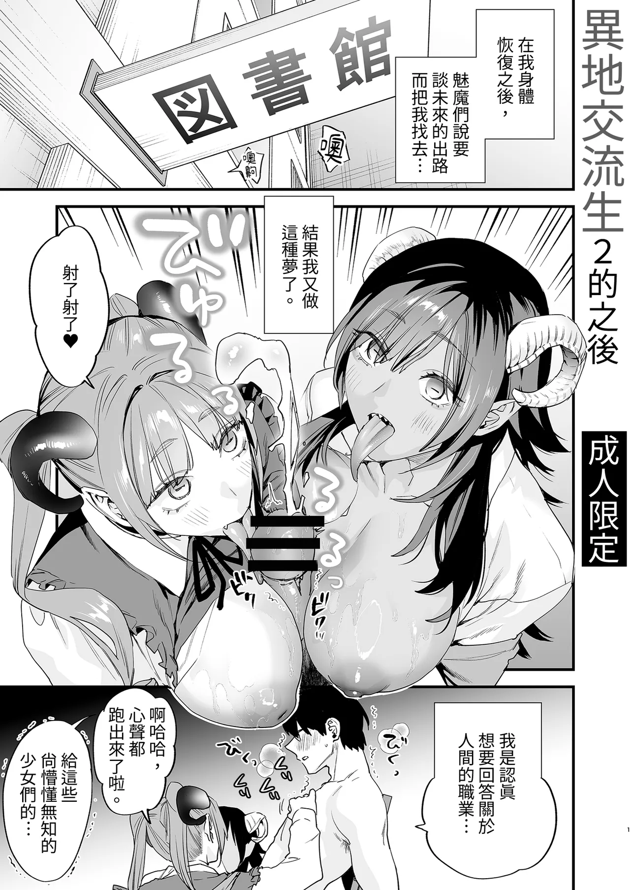 หน้า 66