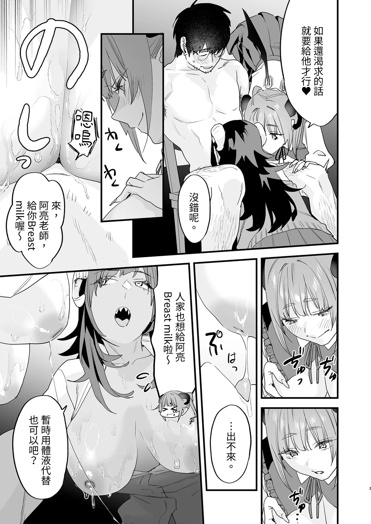 หน้า 68