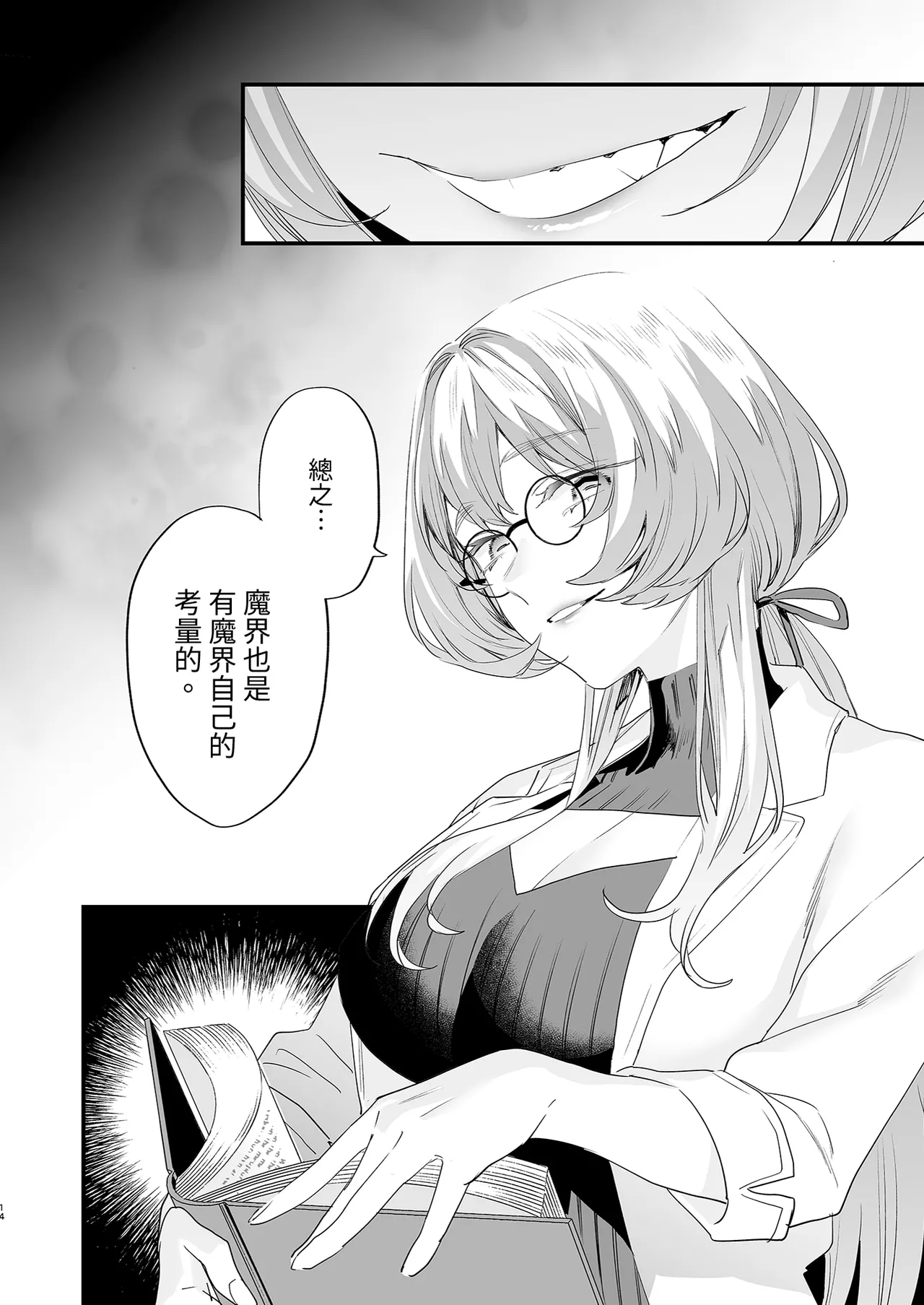 หน้า 79