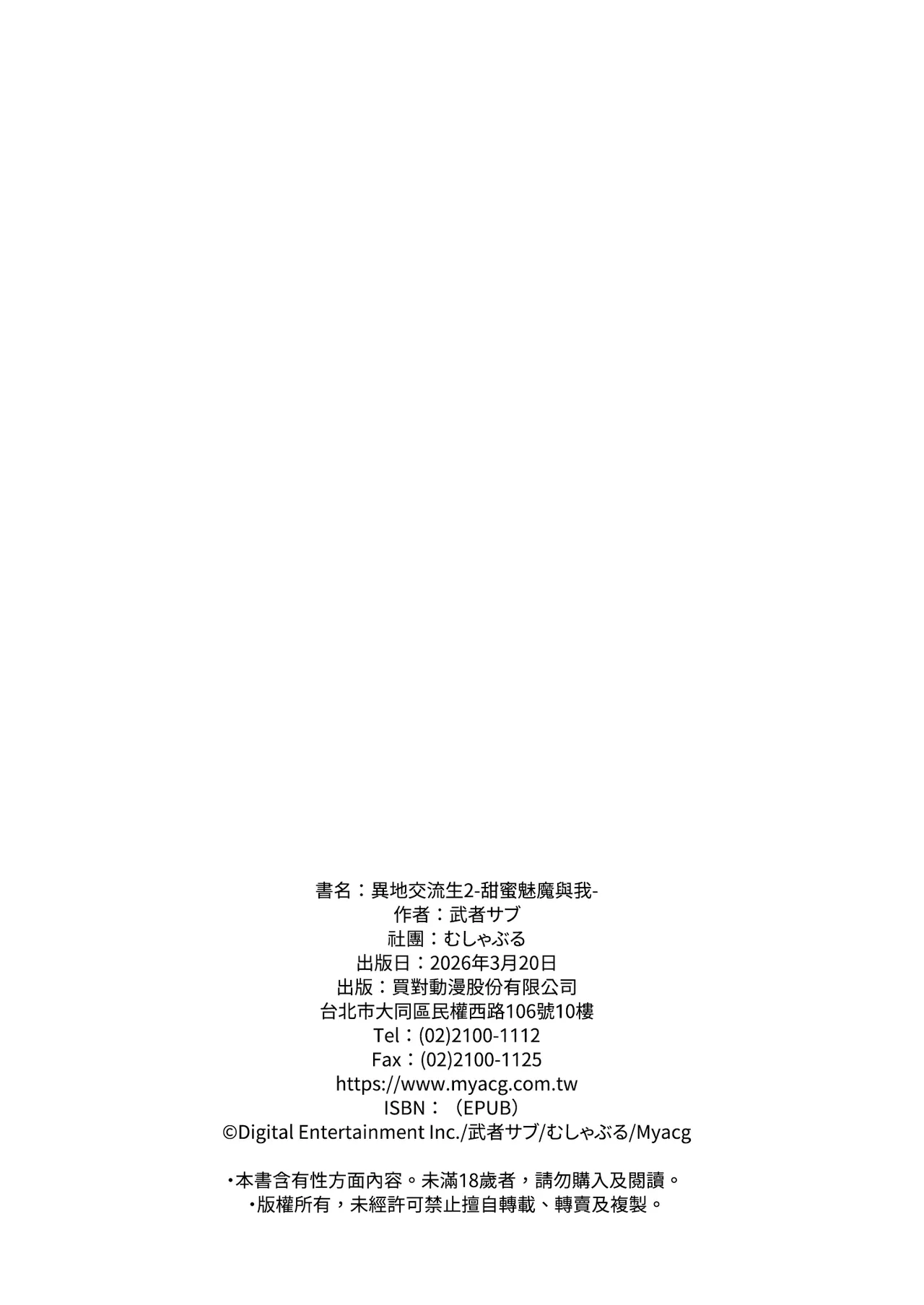 หน้า 82