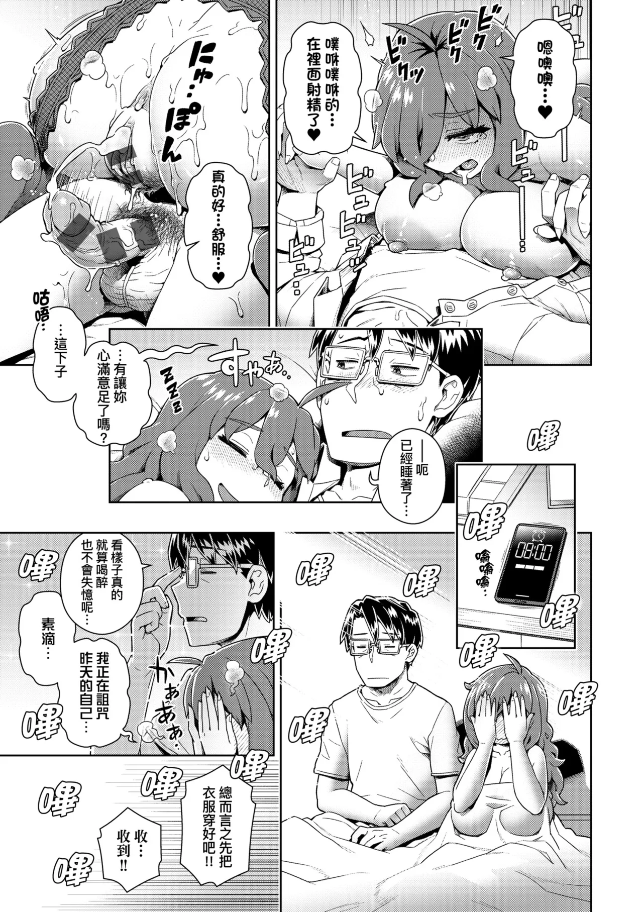 หน้า 113
