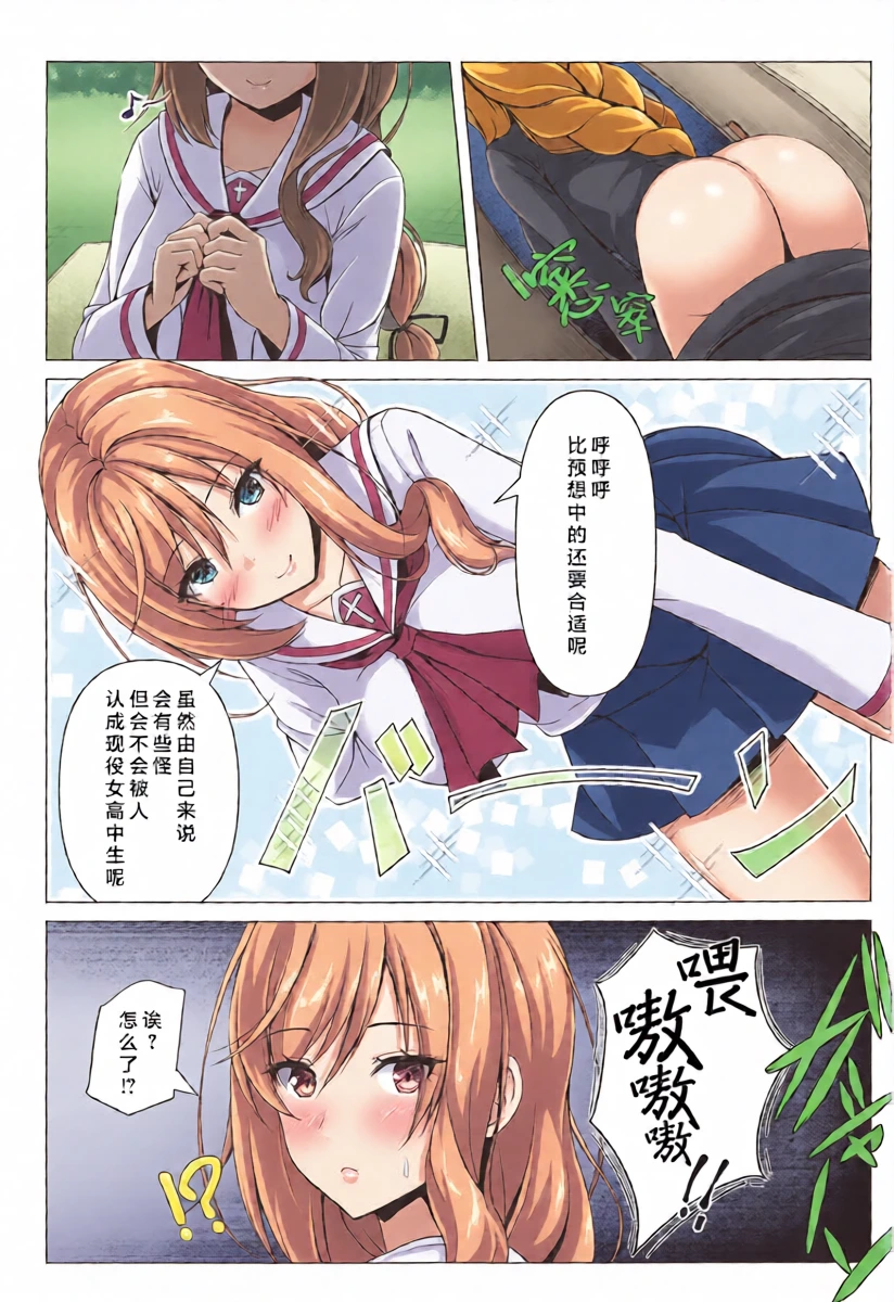 หน้า 4