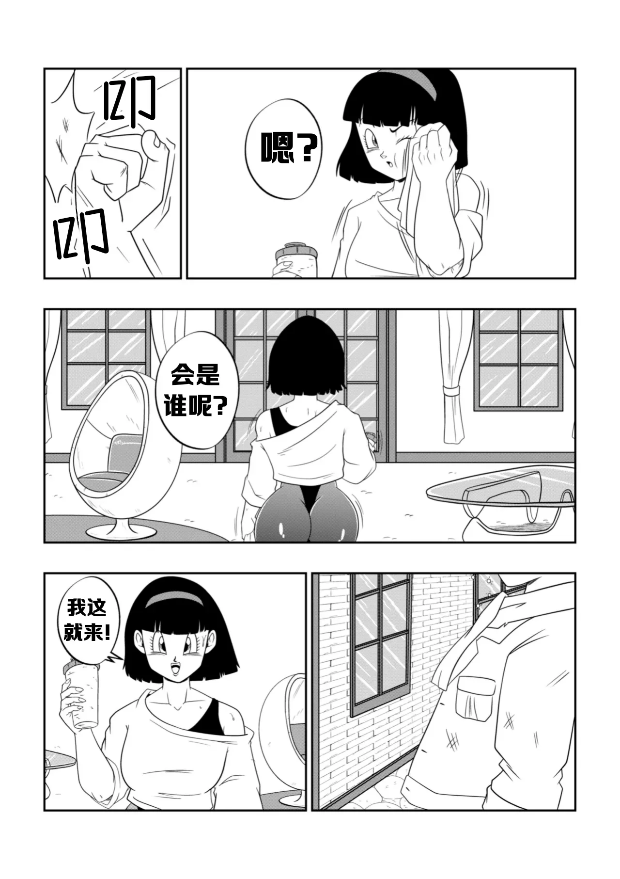 หน้า 6