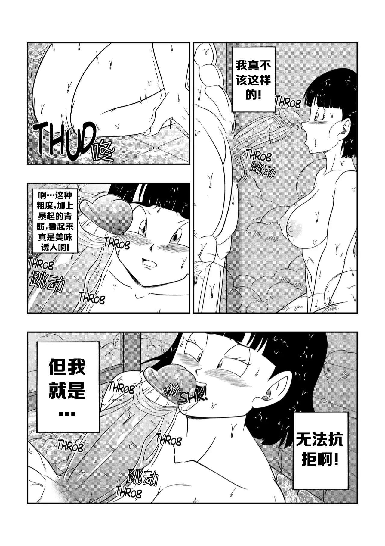 หน้า 21