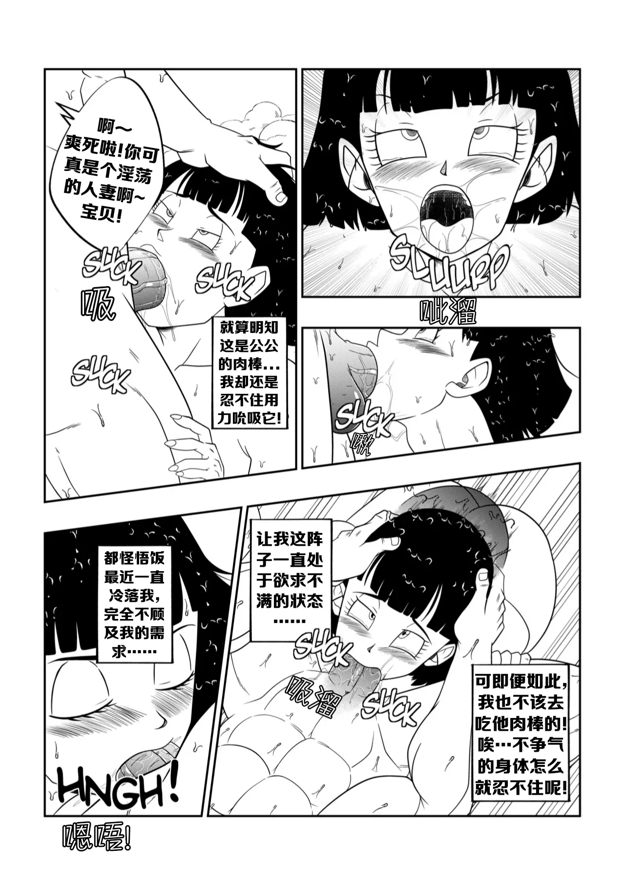หน้า 24