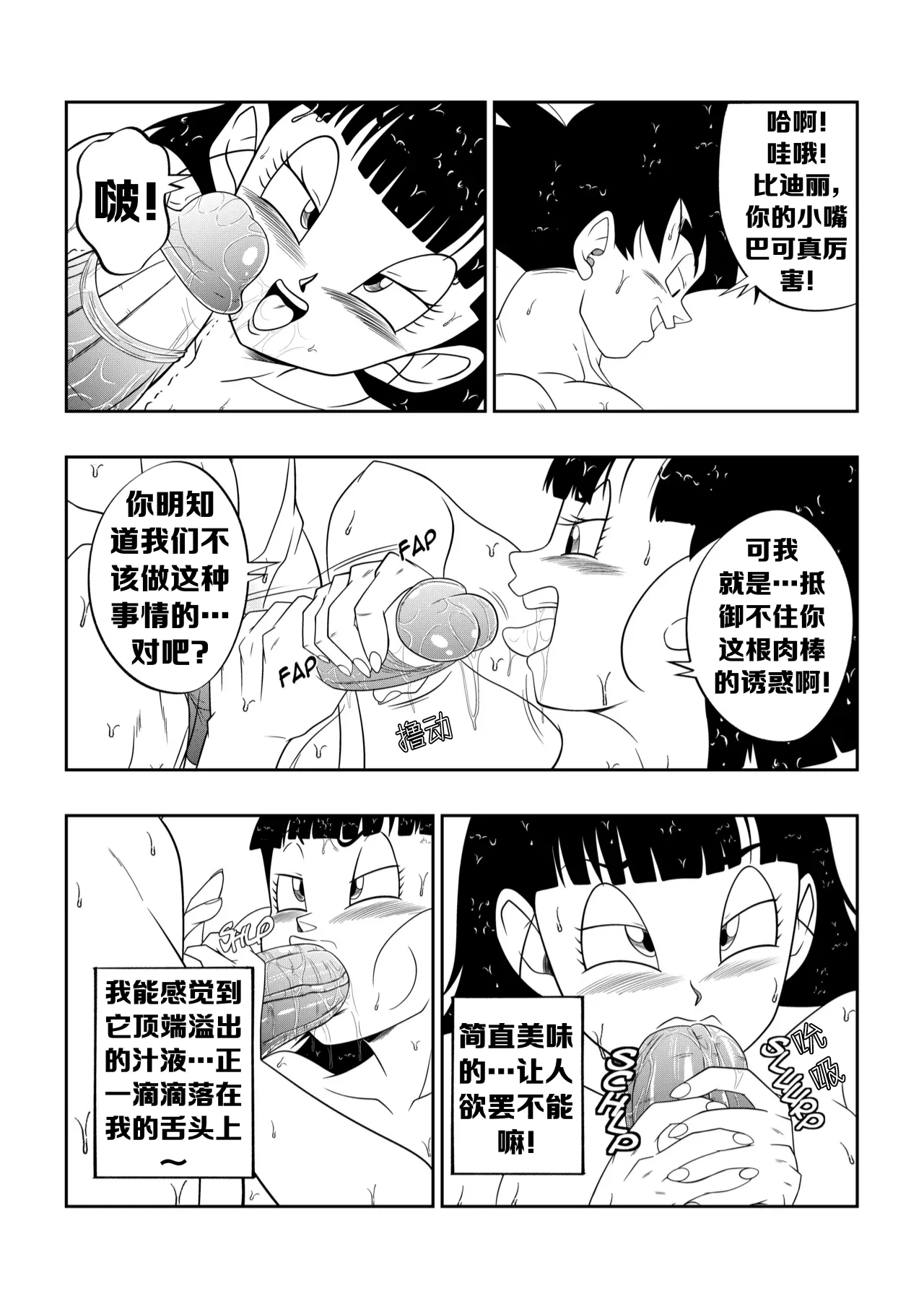 หน้า 26
