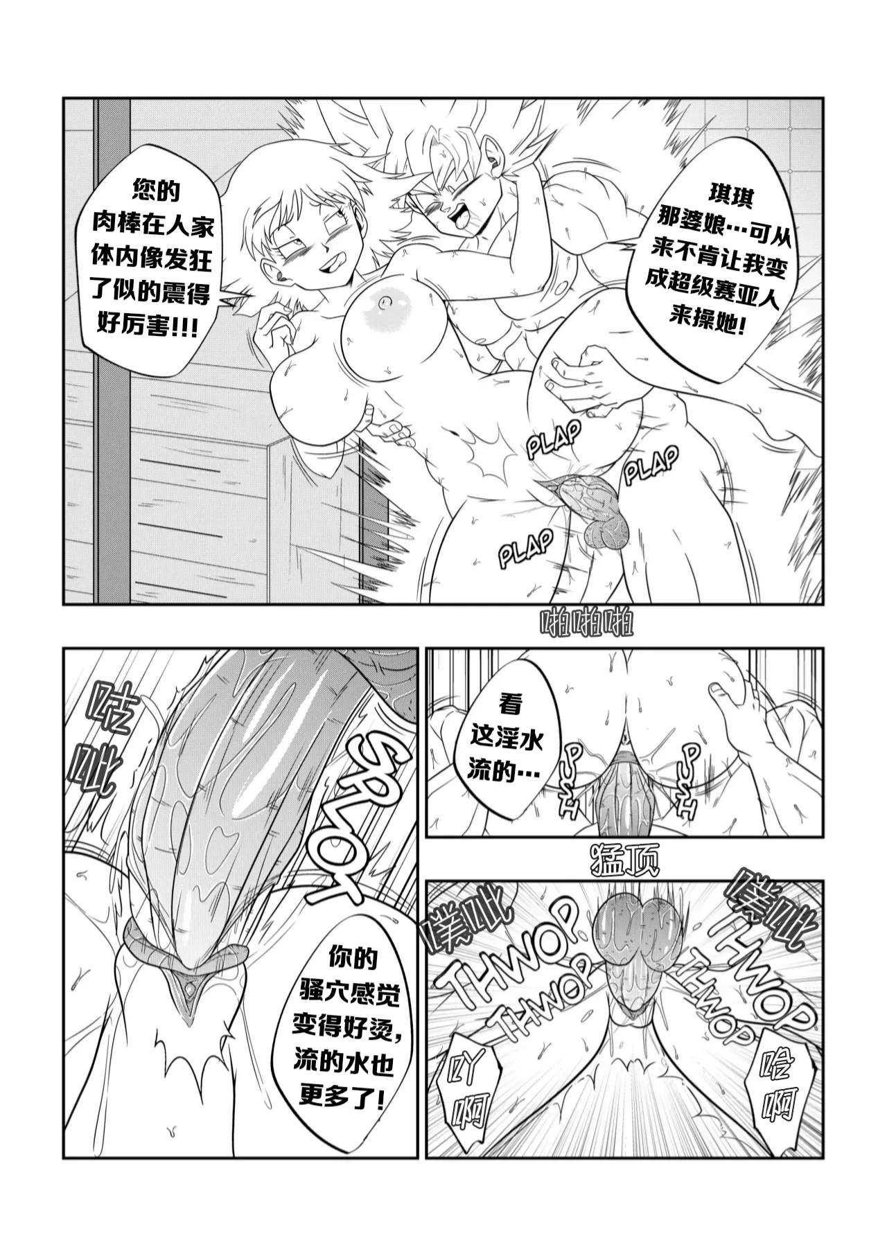 หน้า 50