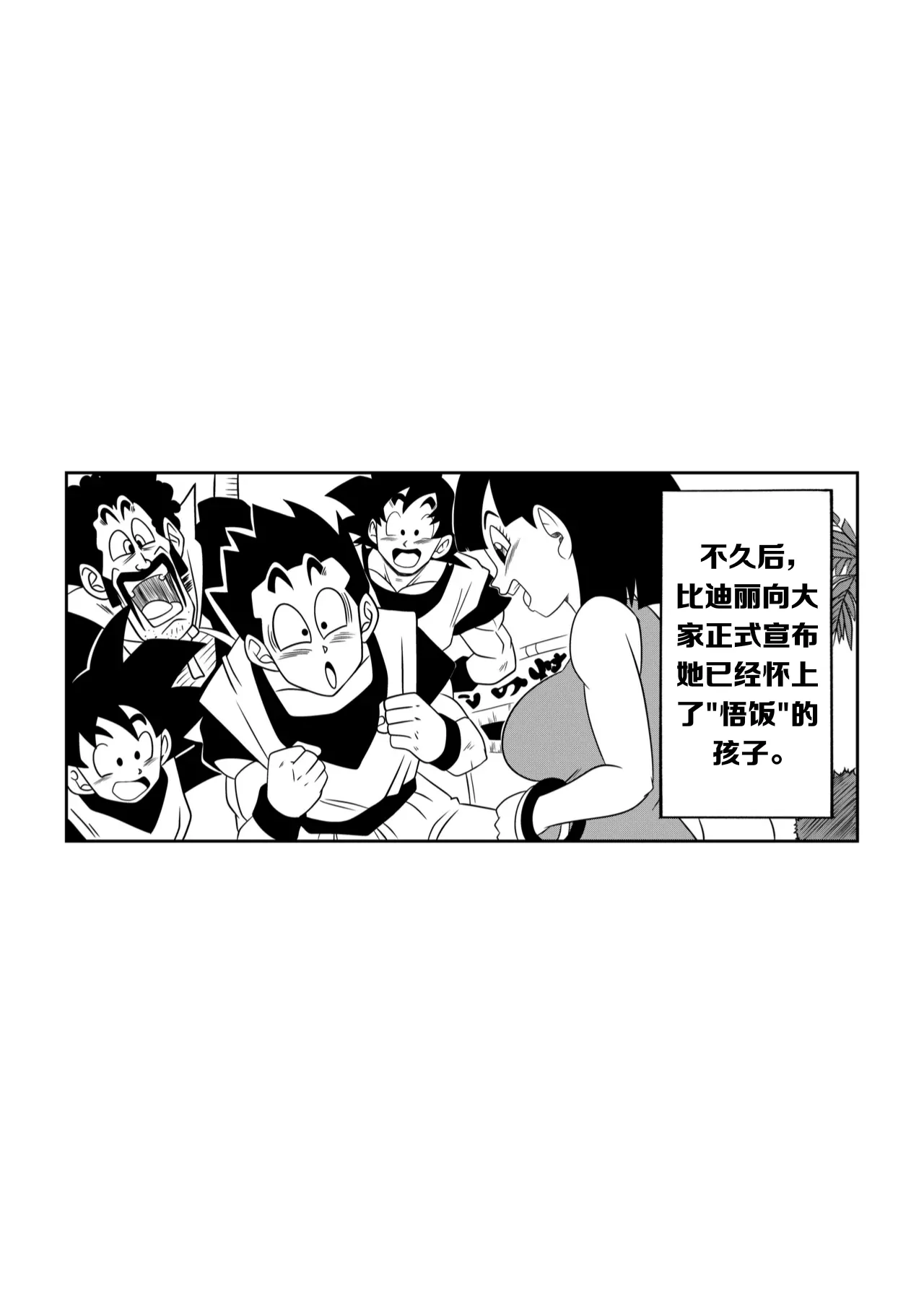 หน้า 58