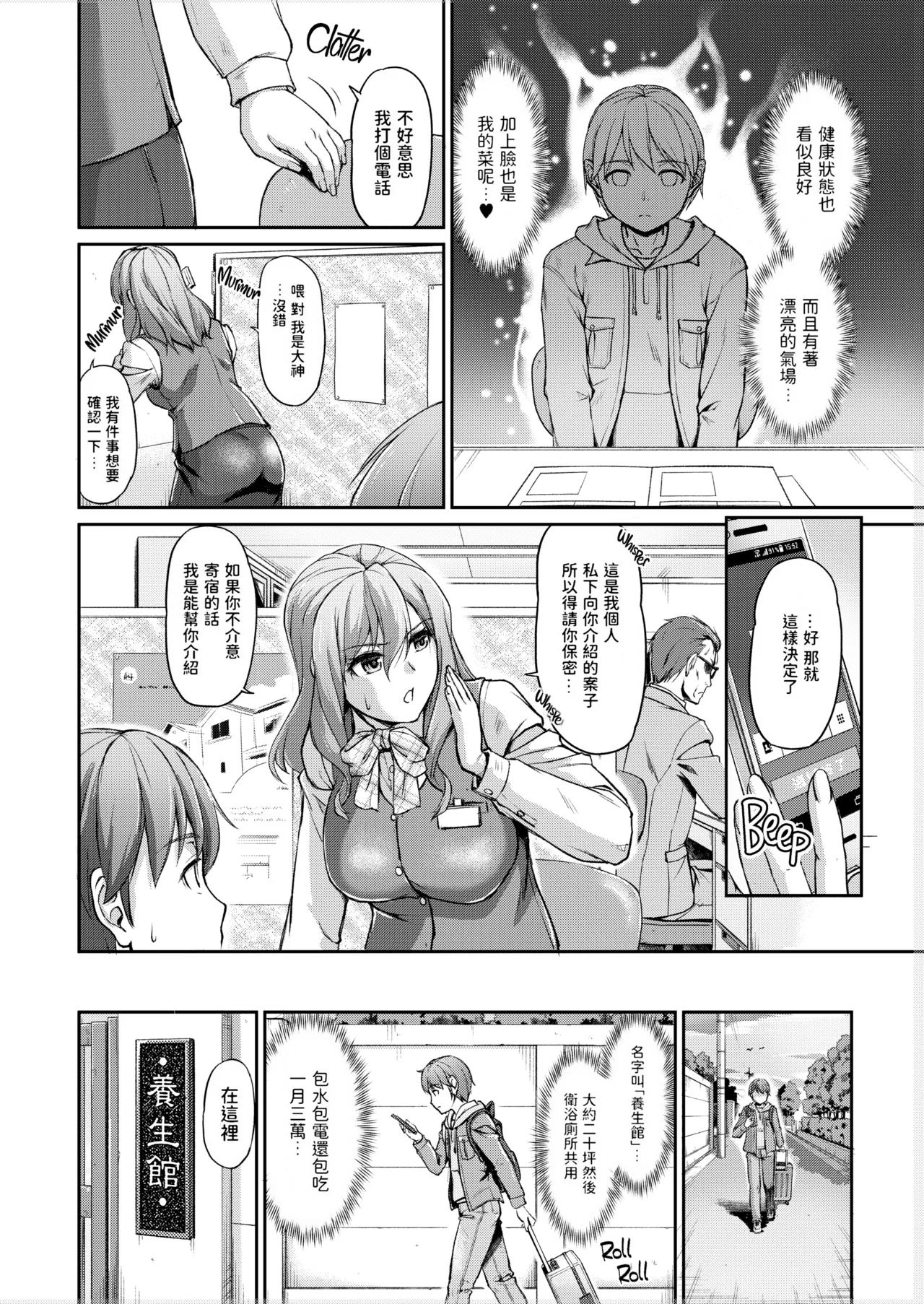หน้า 4