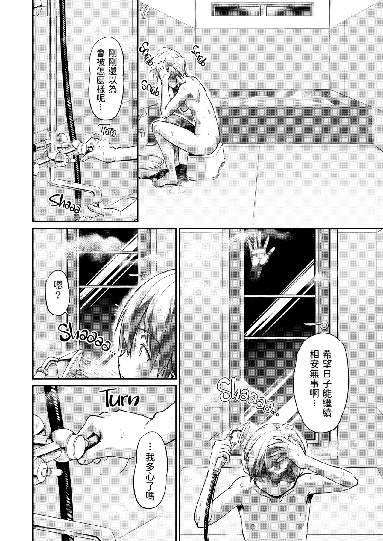 หน้า 56