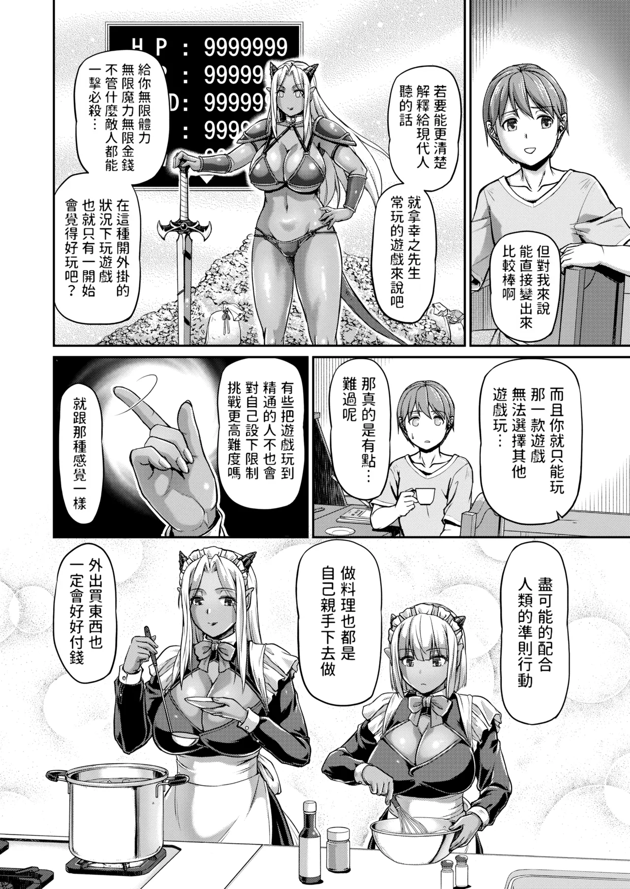 หน้า 119