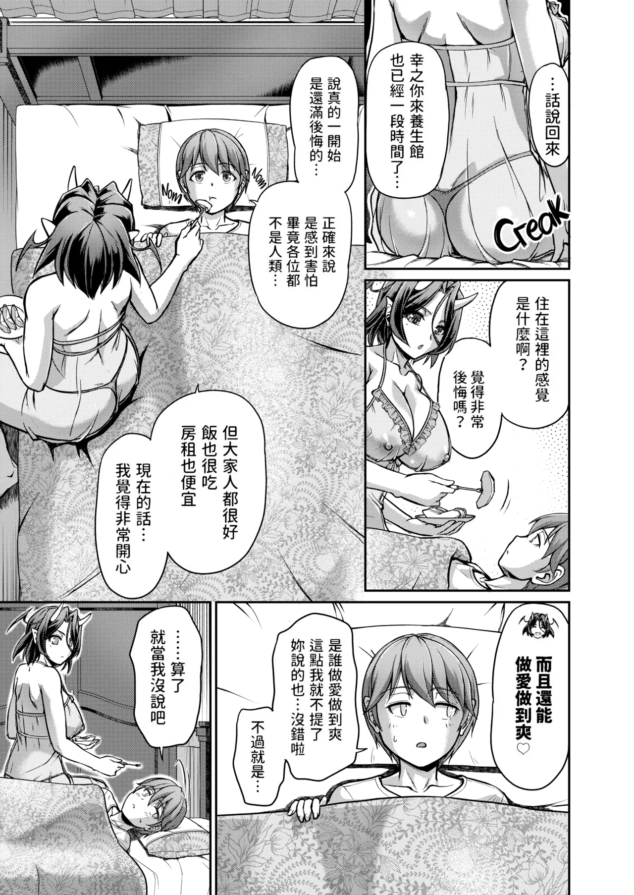 หน้า 166