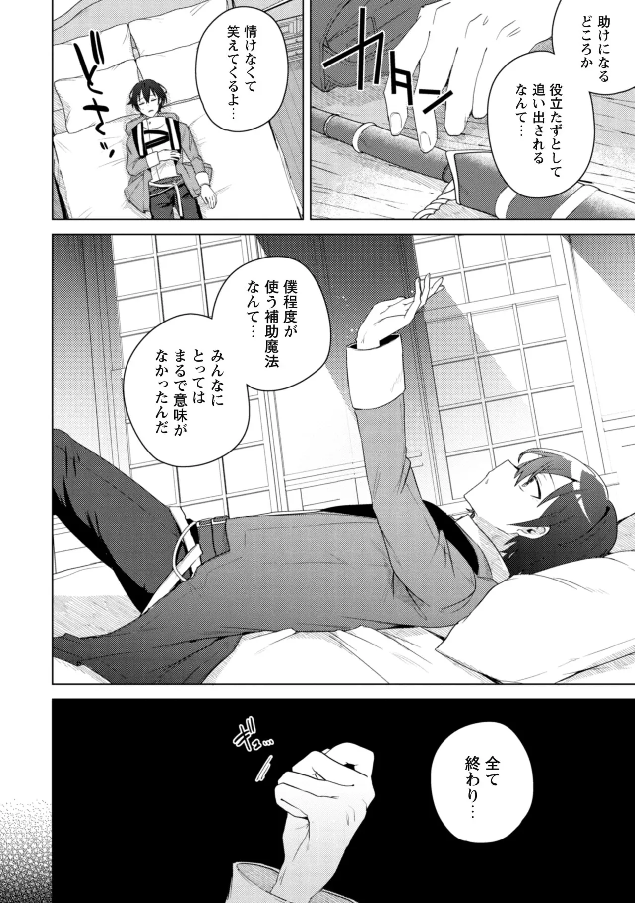 หน้า 19