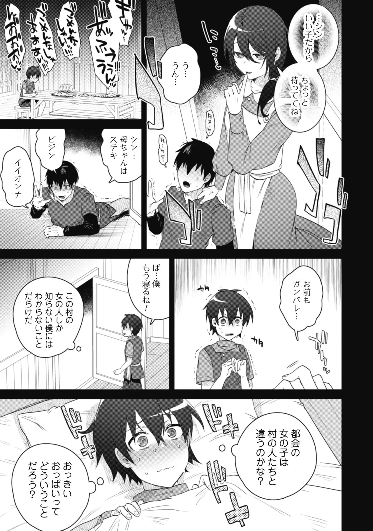 หน้า 30