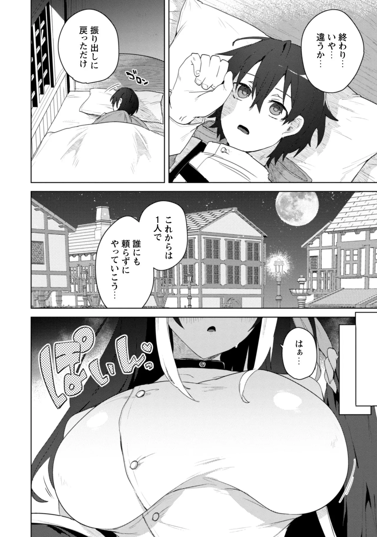 หน้า 39