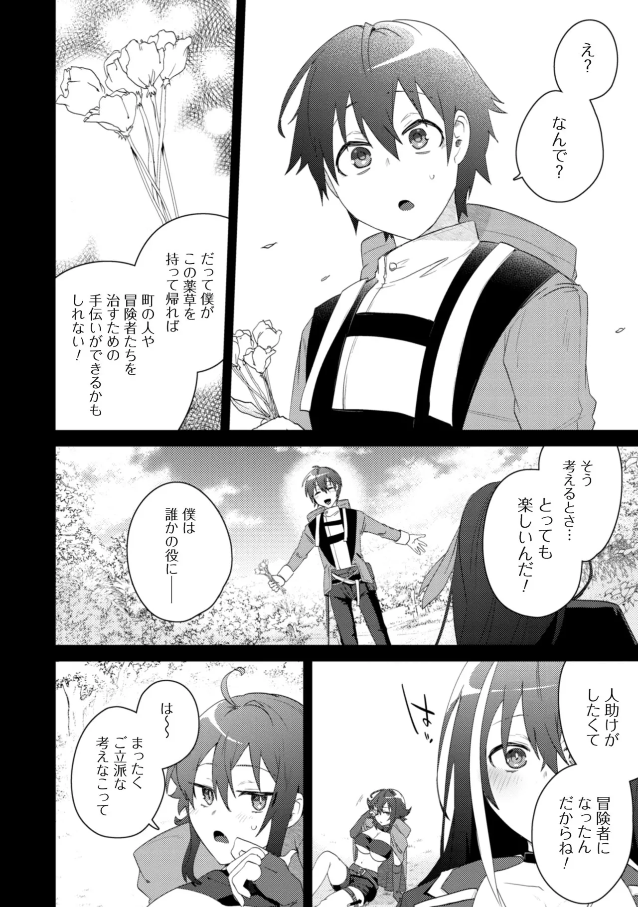 หน้า 53