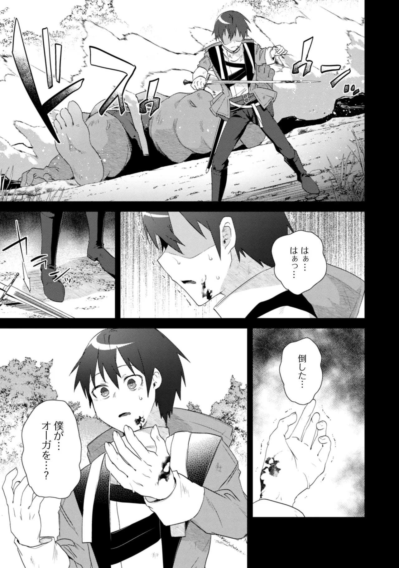 หน้า 68