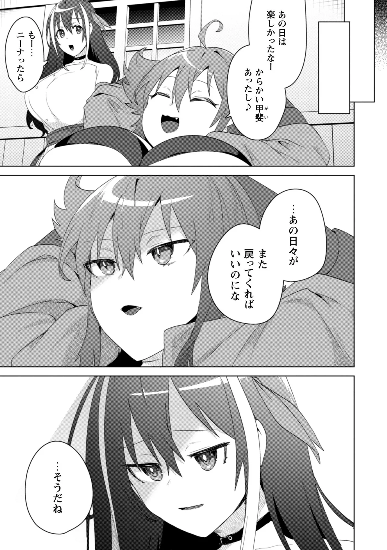 หน้า 106