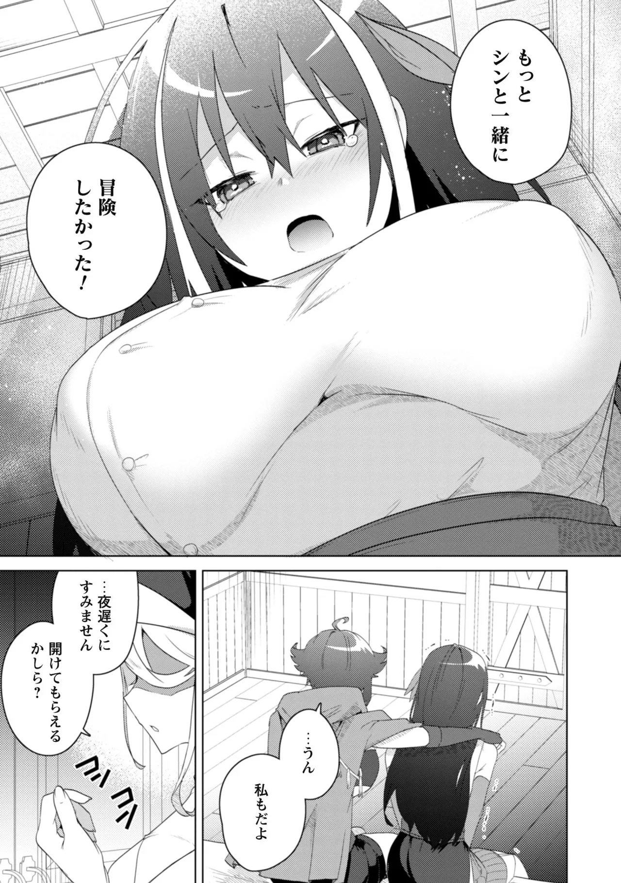 หน้า 108