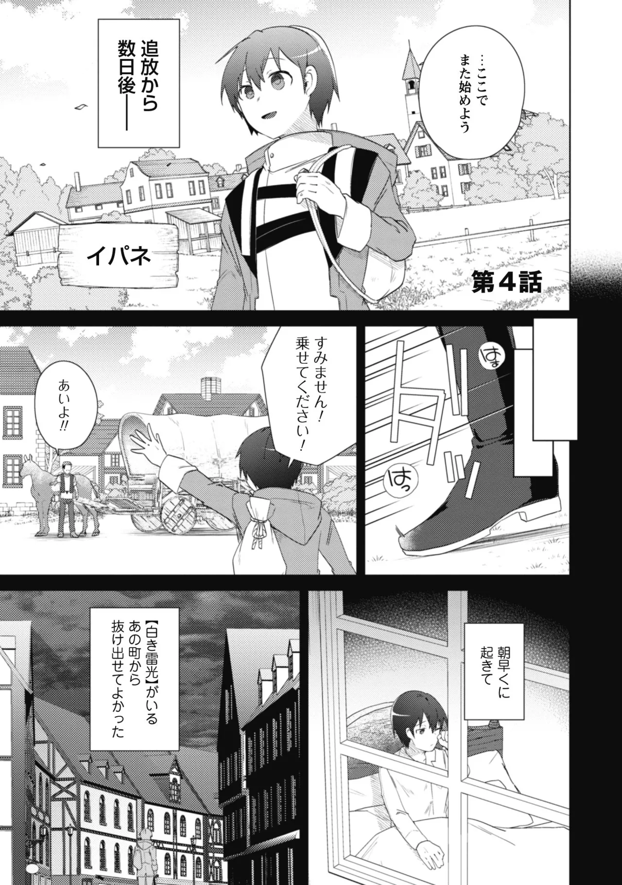 หน้า 114