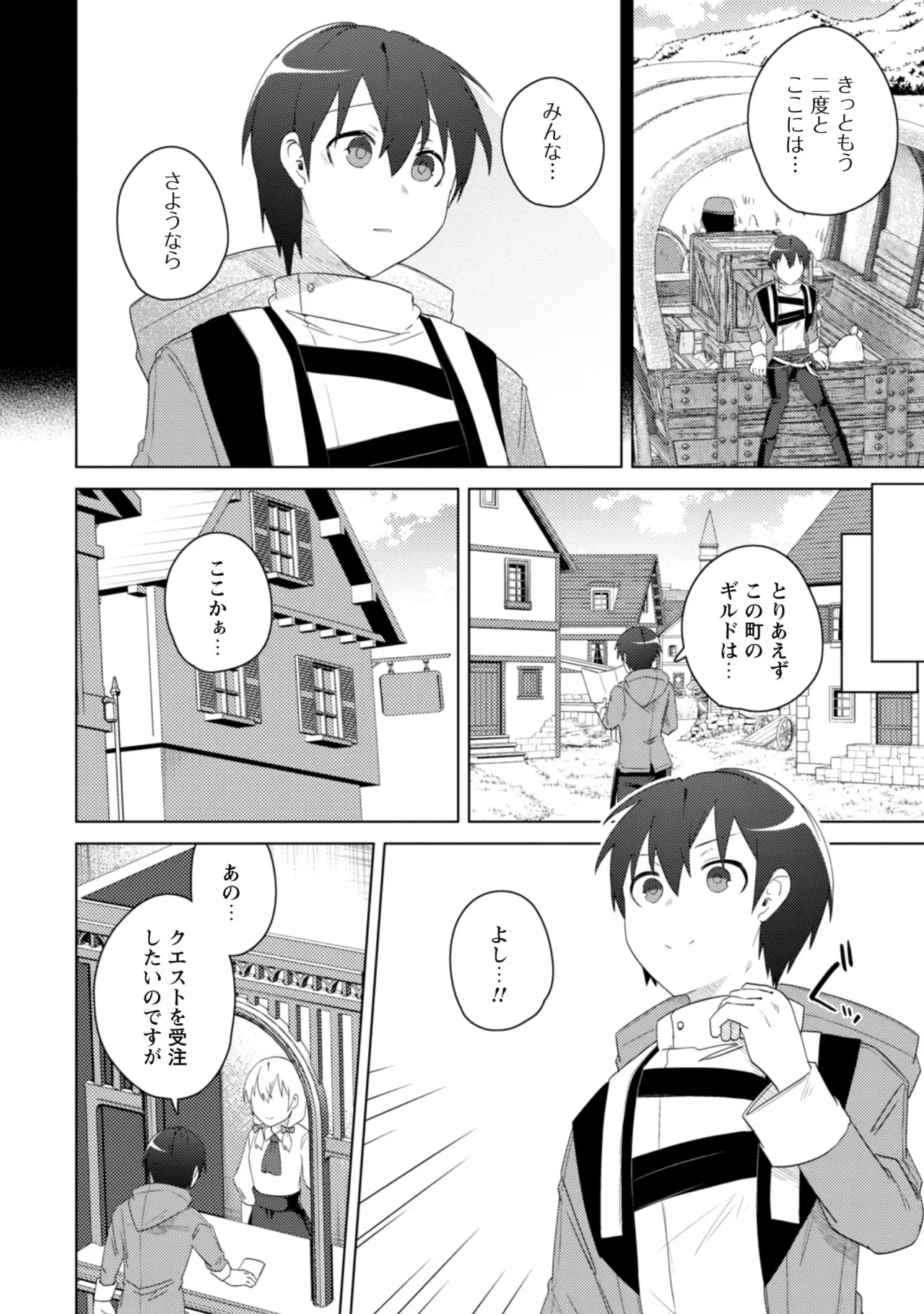 หน้า 115