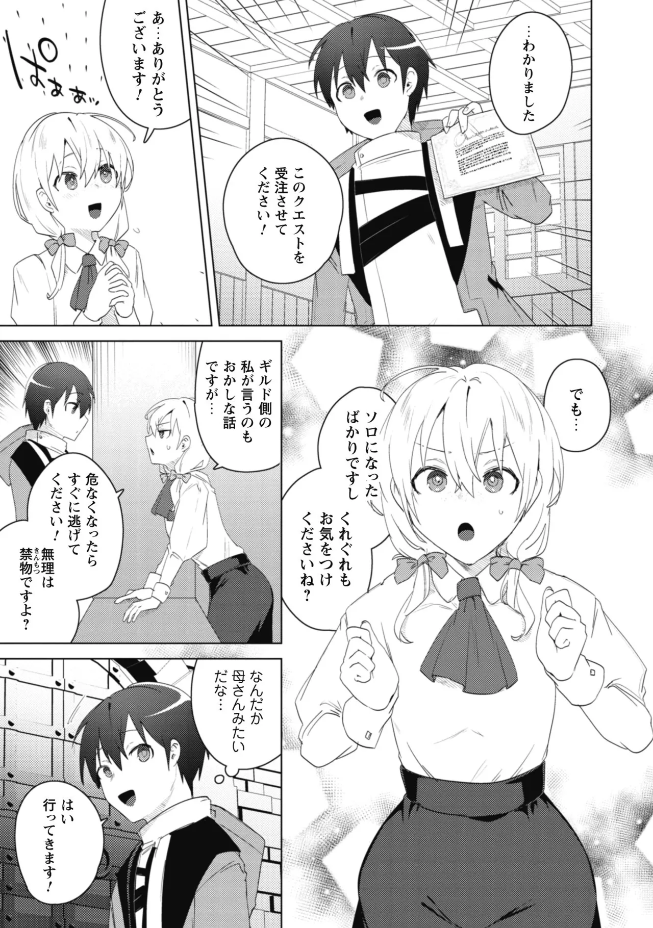 หน้า 118