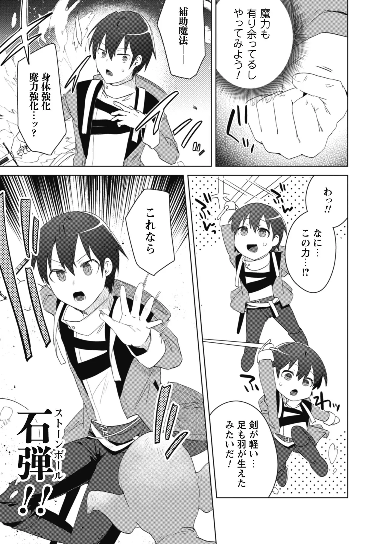 หน้า 122