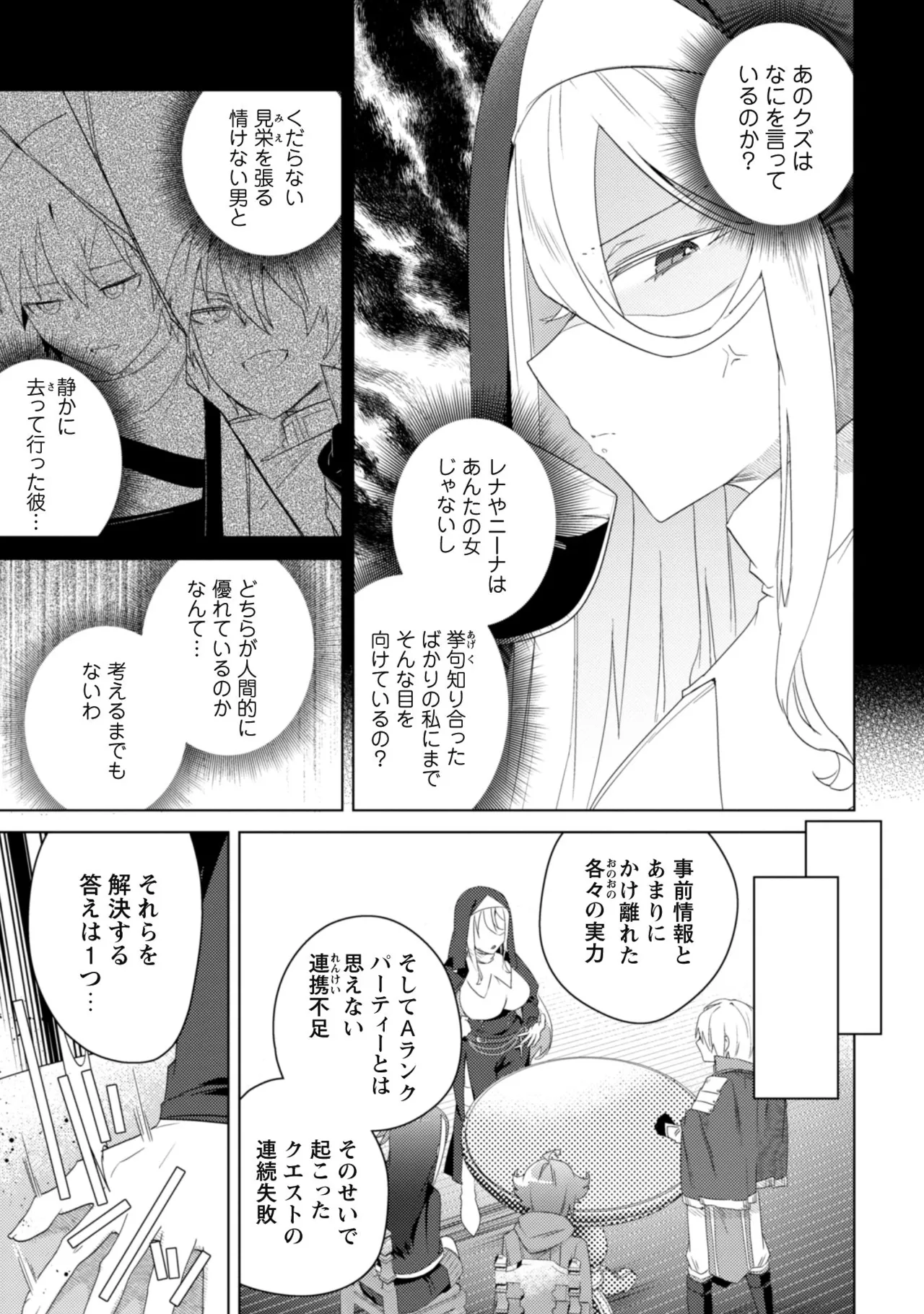 หน้า 154