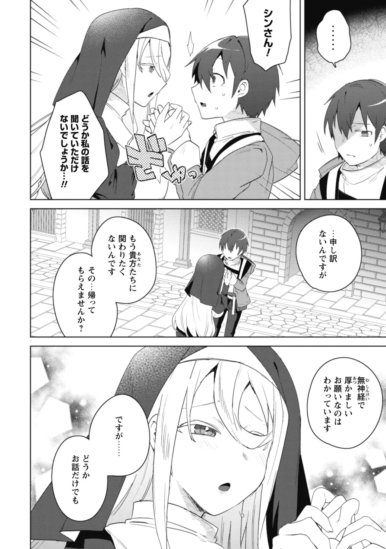 หน้า 177