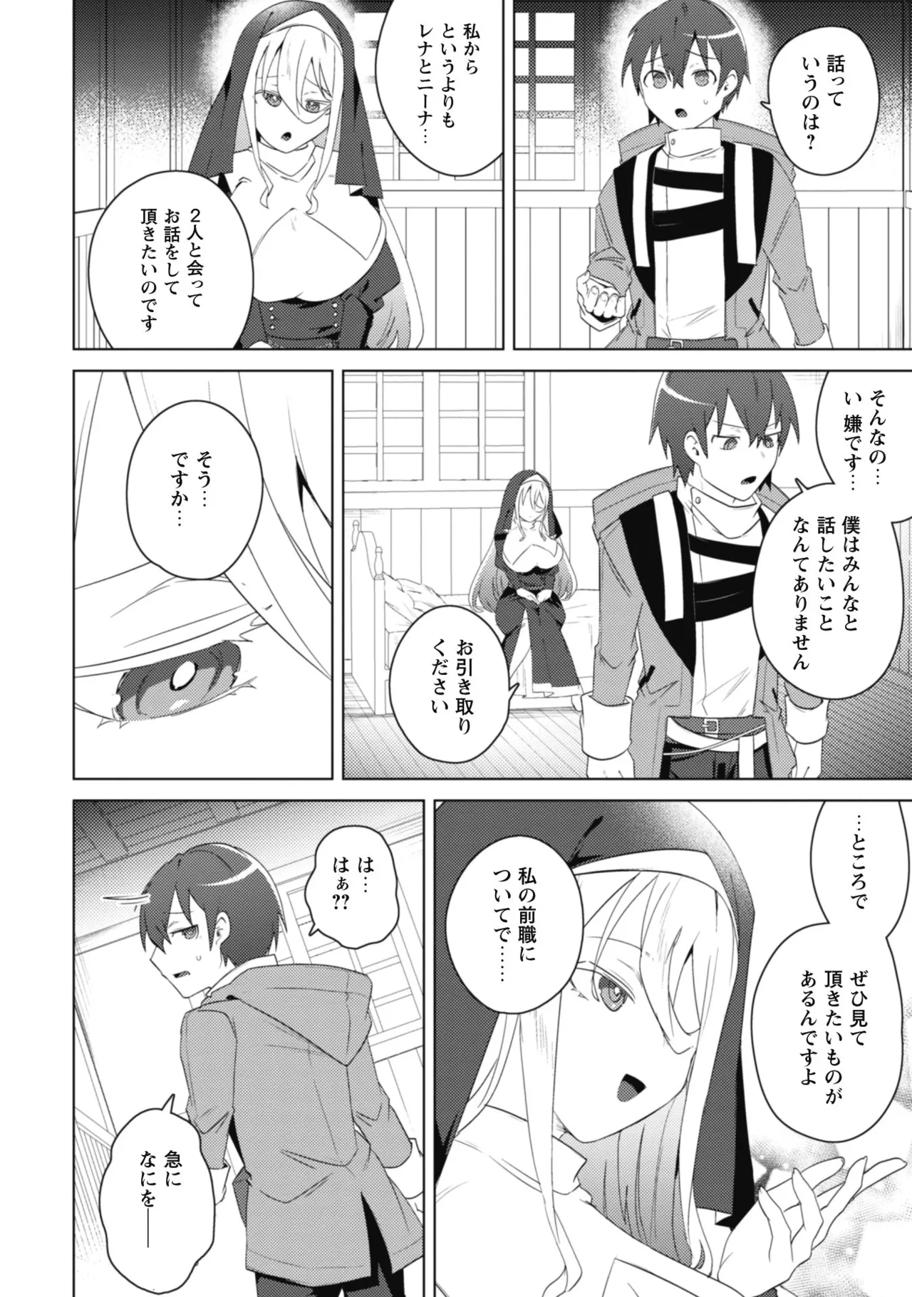 หน้า 181