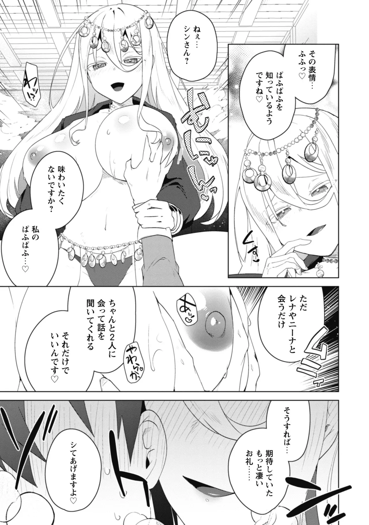 หน้า 198