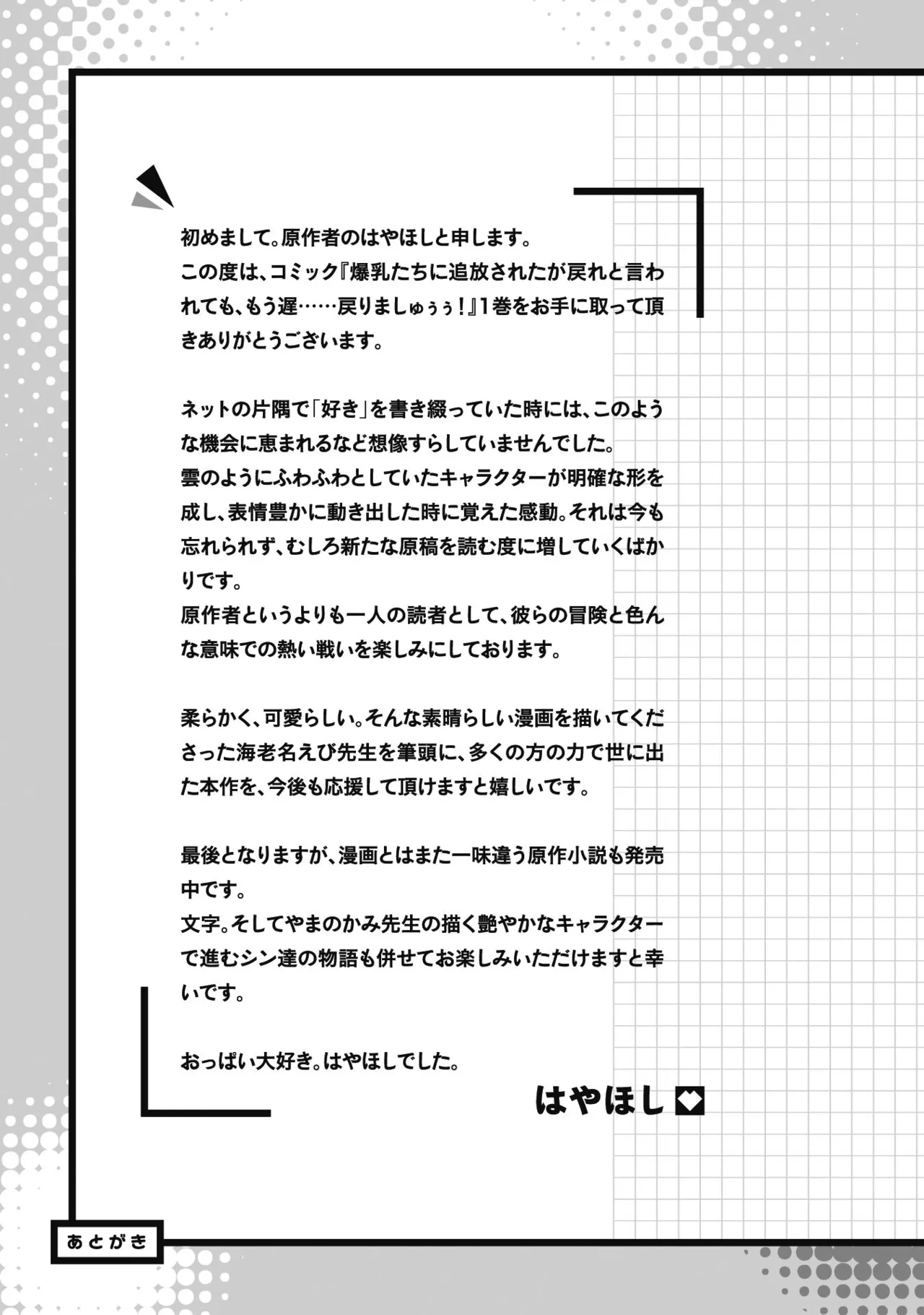 หน้า 210