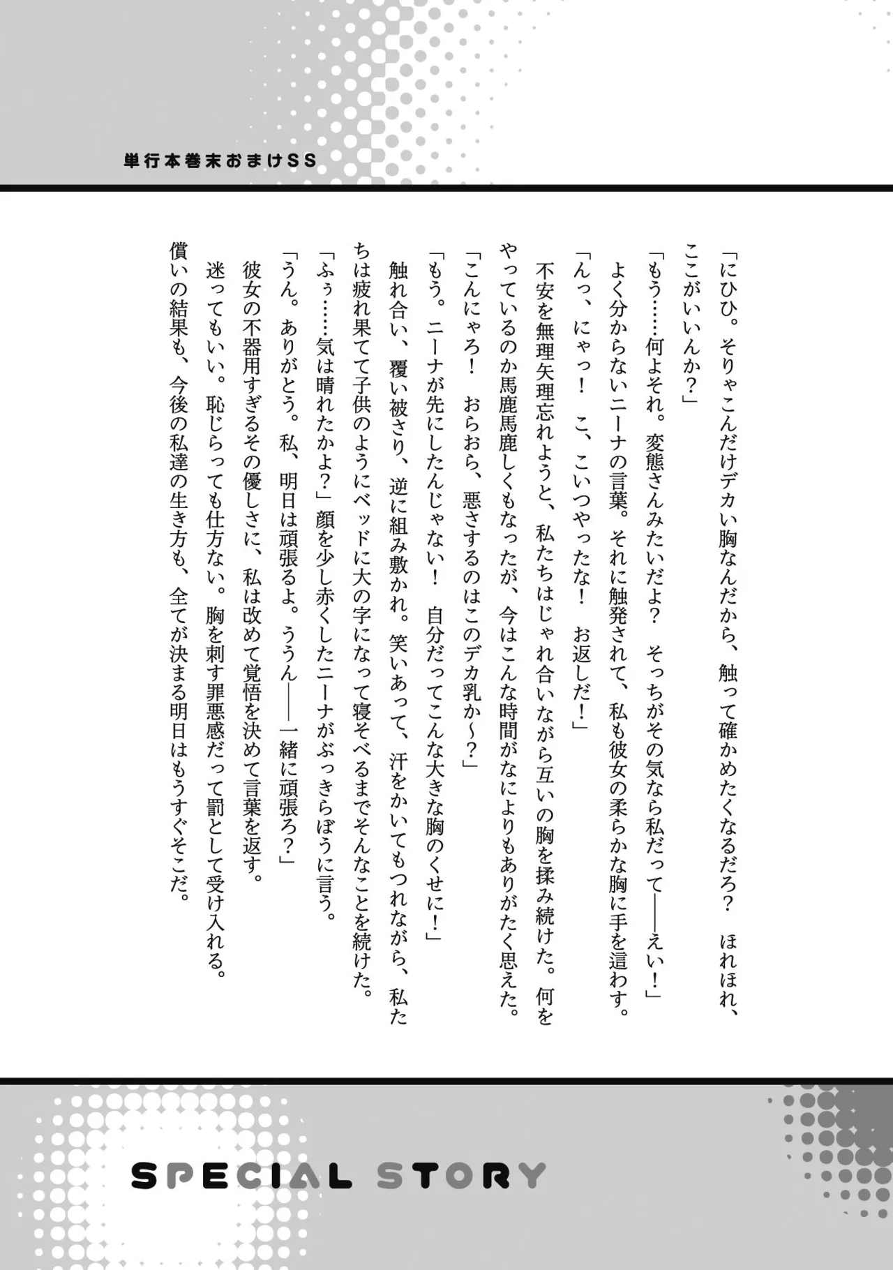หน้า 214