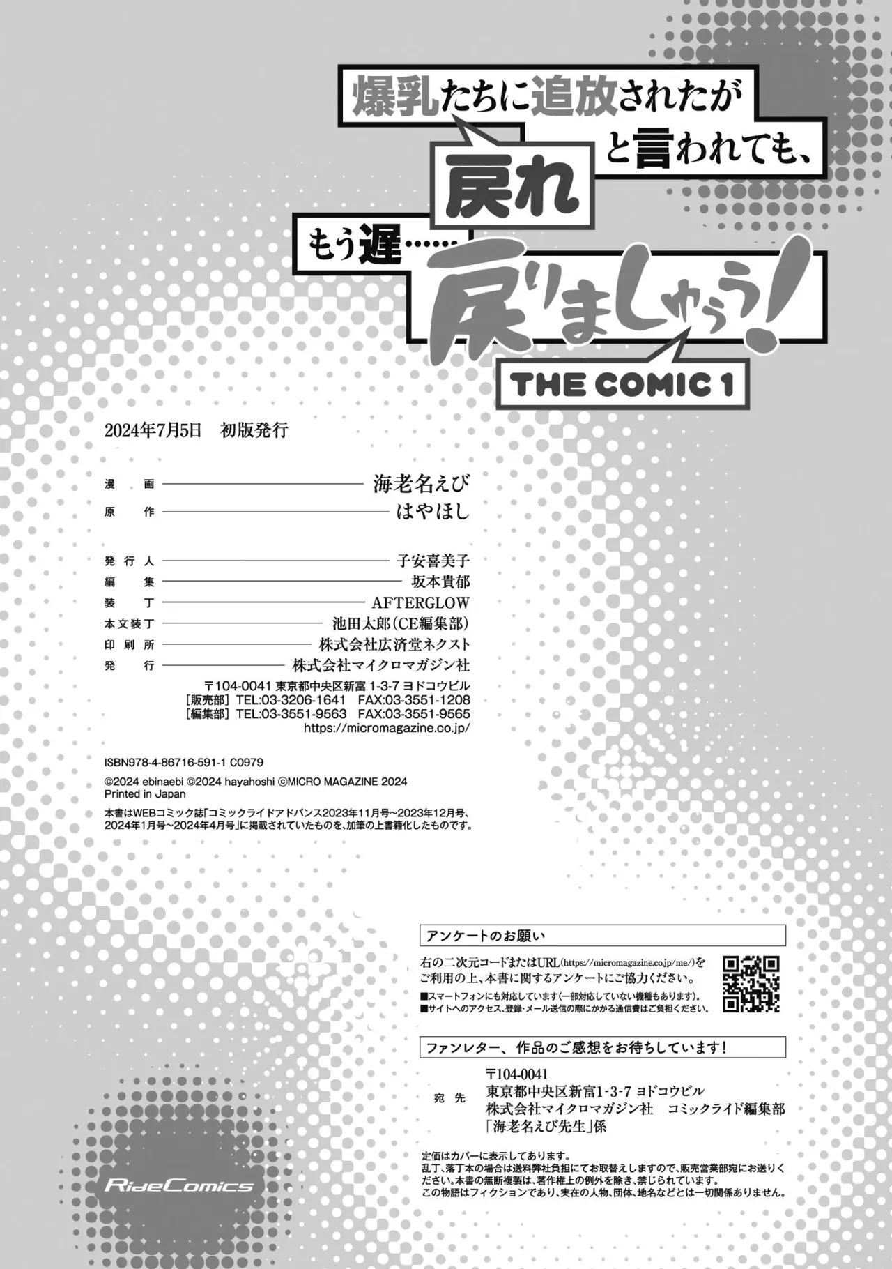 หน้า 215