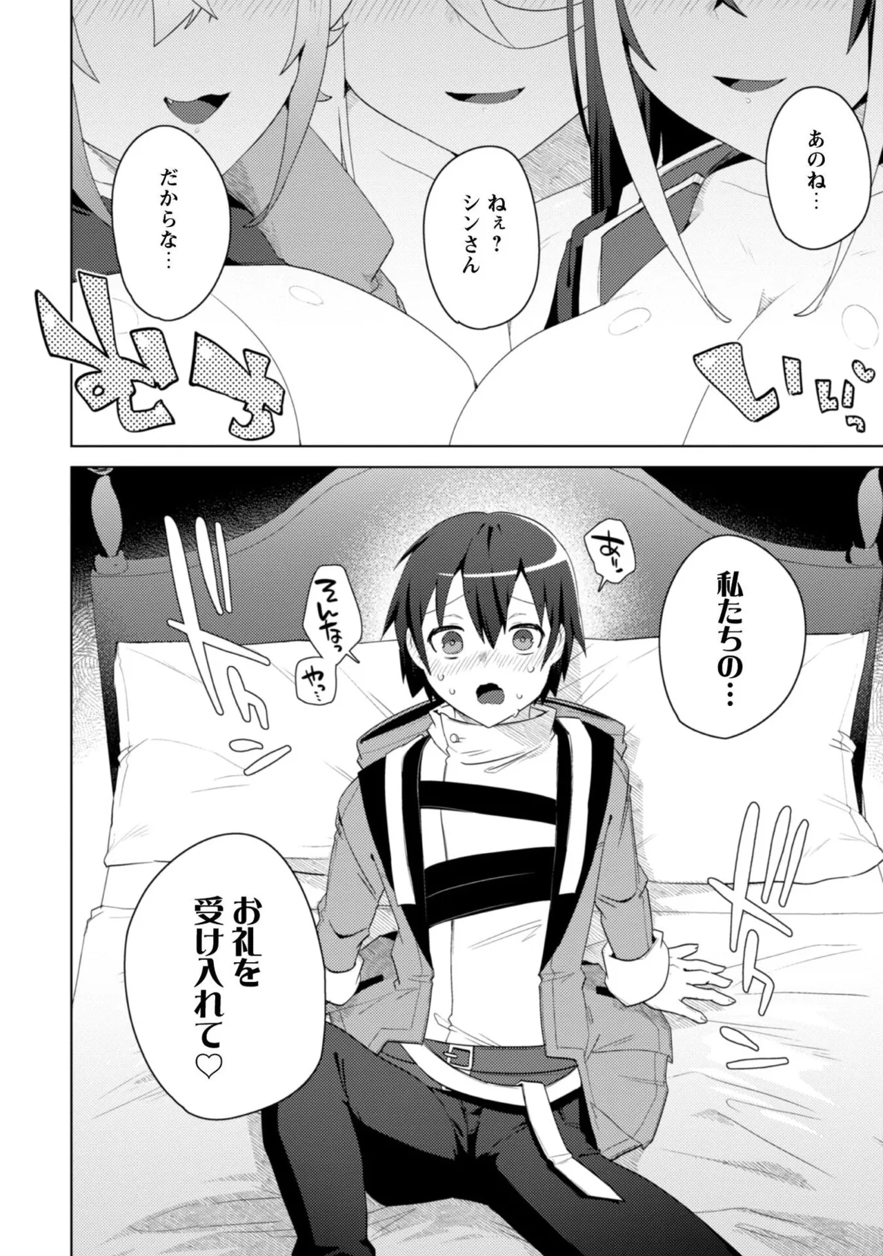 หน้า 48
